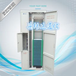 ODF光纖配線架 網絡機房的樞紐，慈溪市銳速通信設備廠的專業之作